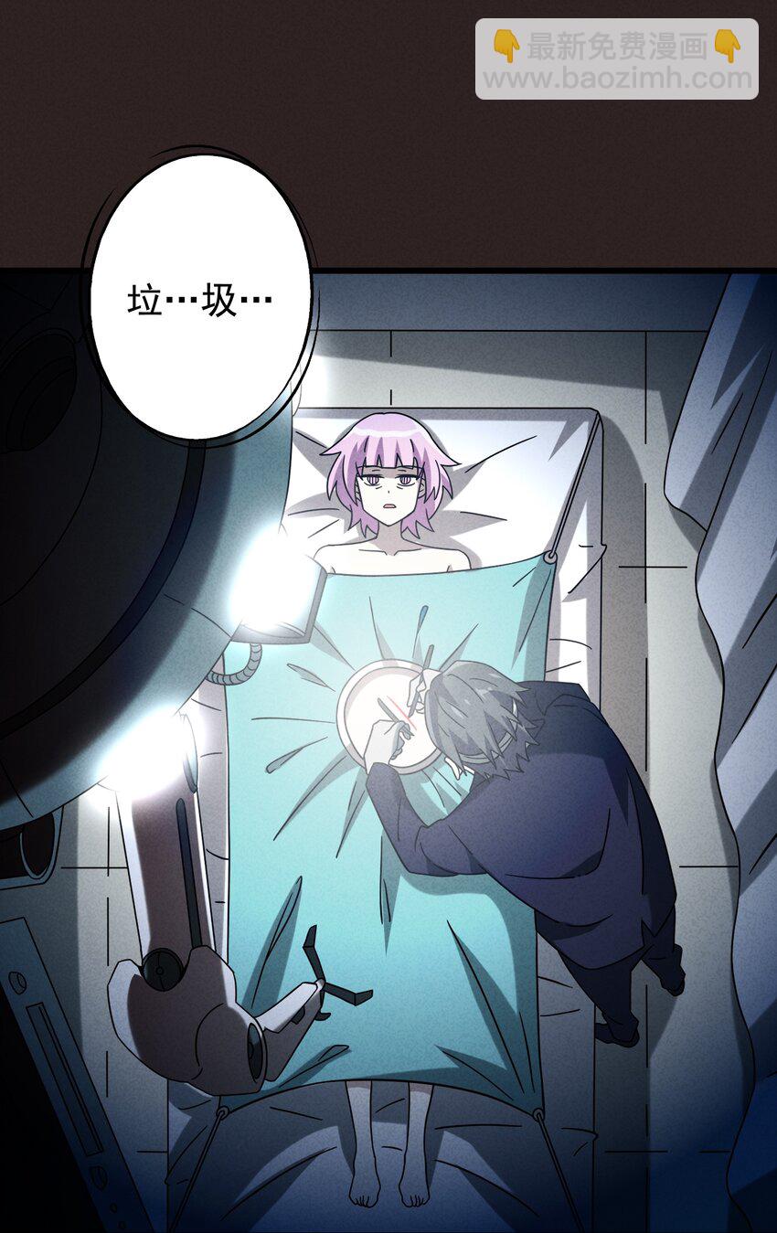 17 闪现！曾经的太子(1/2)-第18话