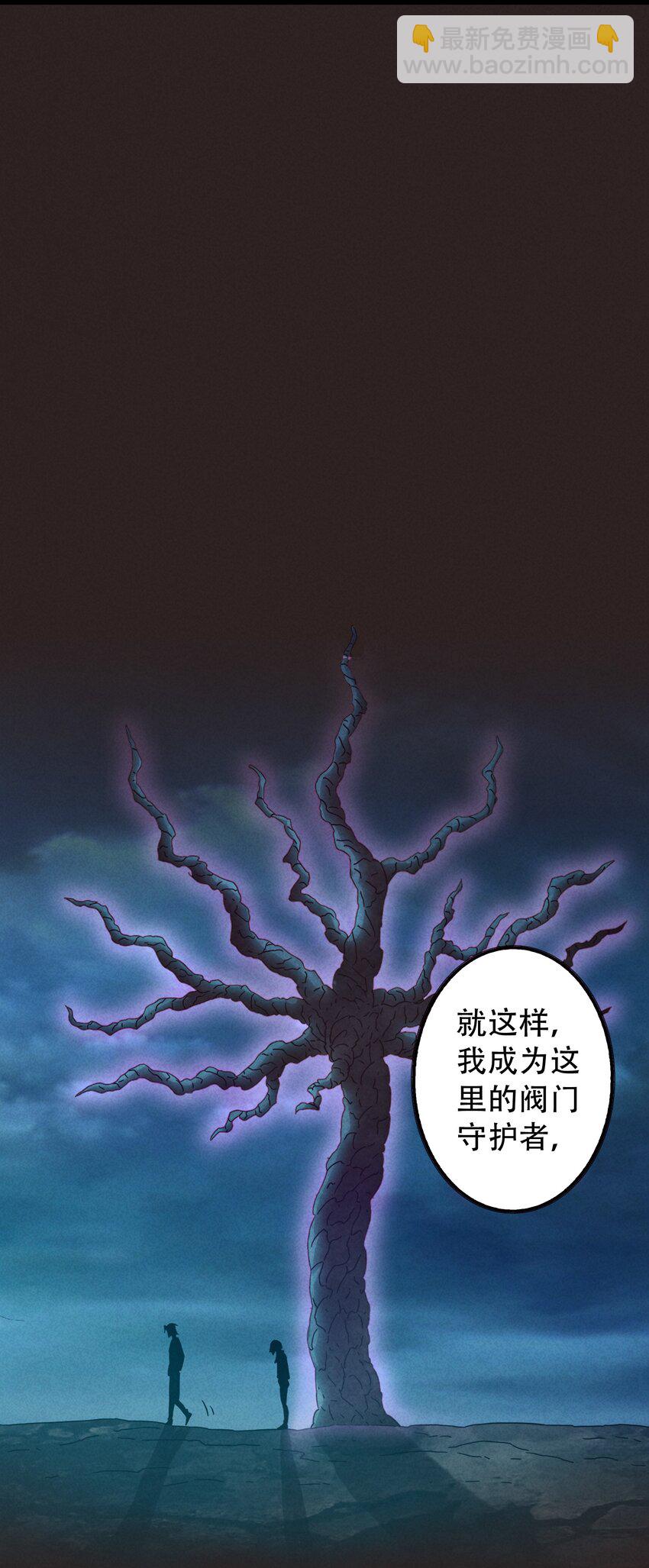 17 闪现！曾经的太子(1/2)-第18话