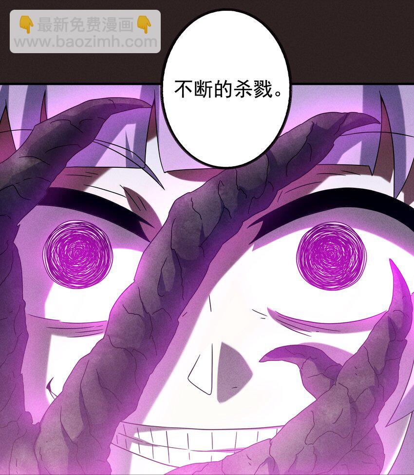 17 闪现！曾经的太子(1/2)-第18话