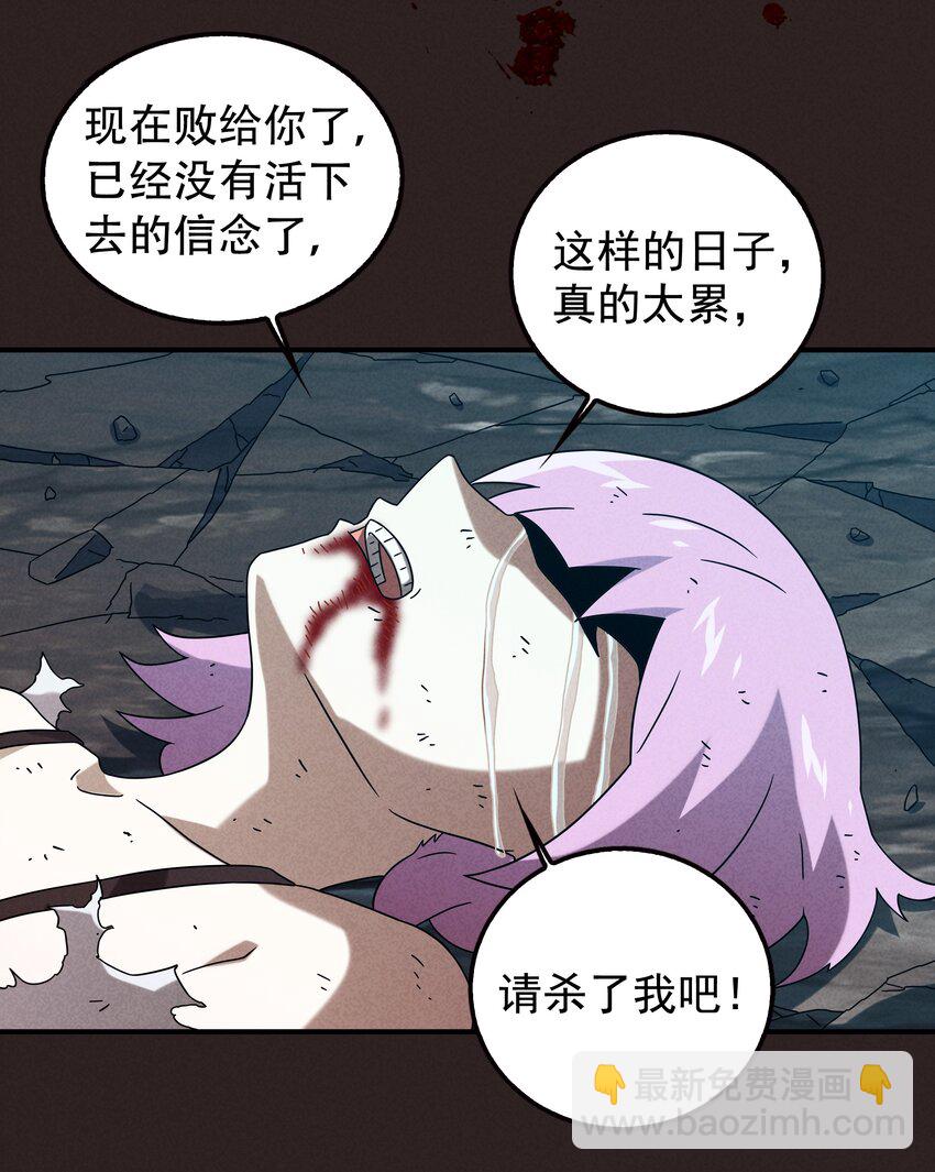 17 闪现！曾经的太子(1/2)-第18话