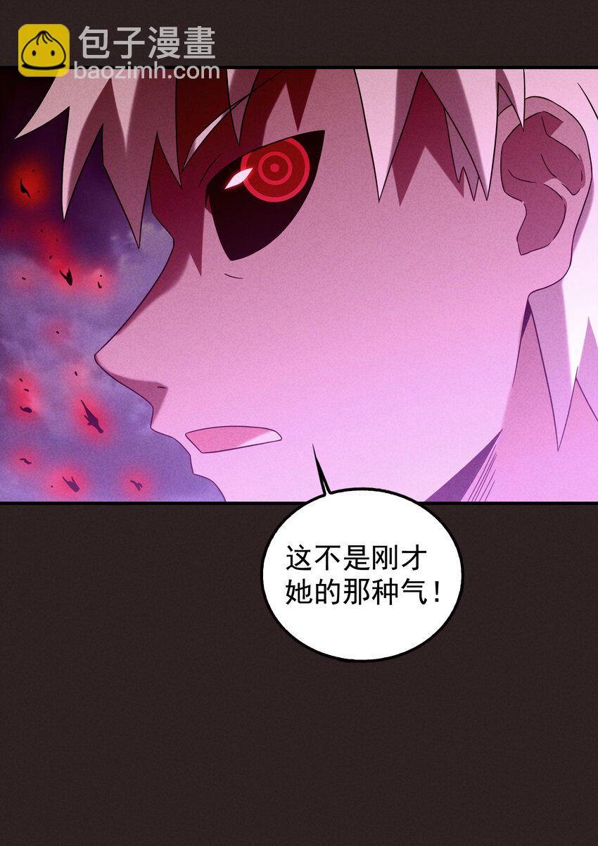 17 闪现！曾经的太子(1/2)-第18话