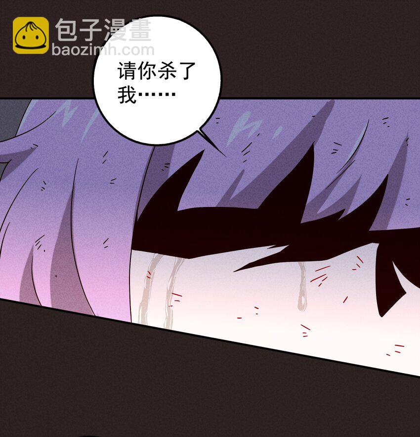 17 闪现！曾经的太子(1/2)-第18话