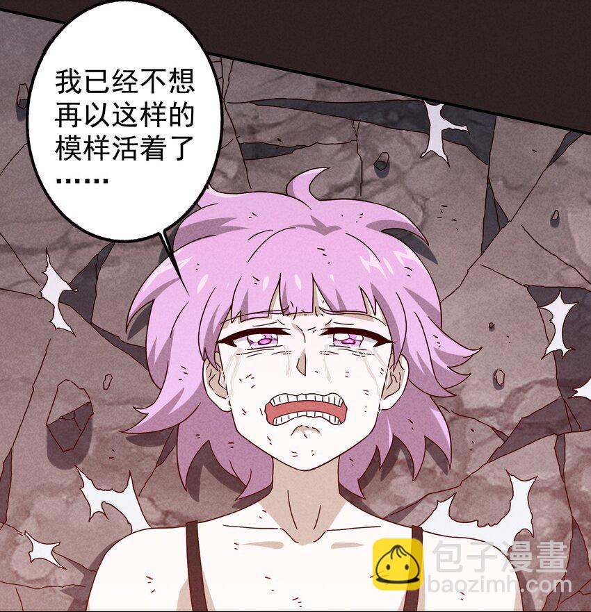 17 闪现！曾经的太子(1/2)-第18话