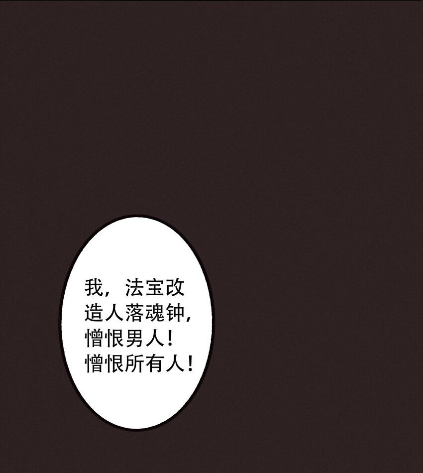 17 闪现！曾经的太子(1/2)-第18话