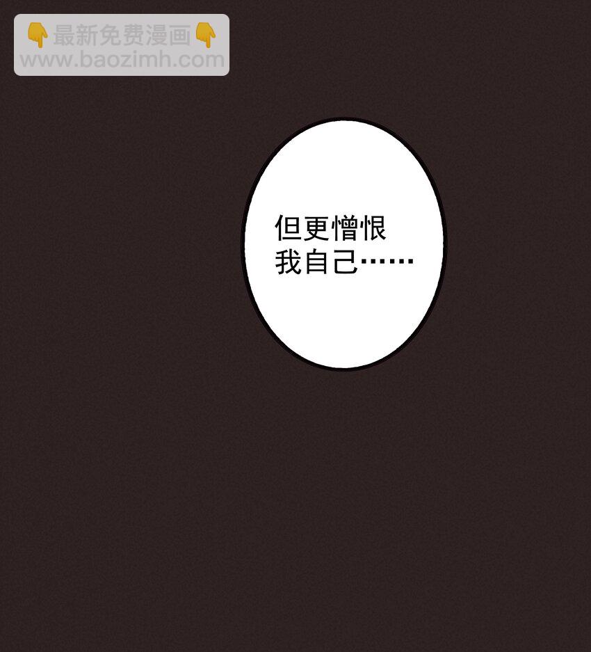 17 闪现！曾经的太子(1/2)-第18话