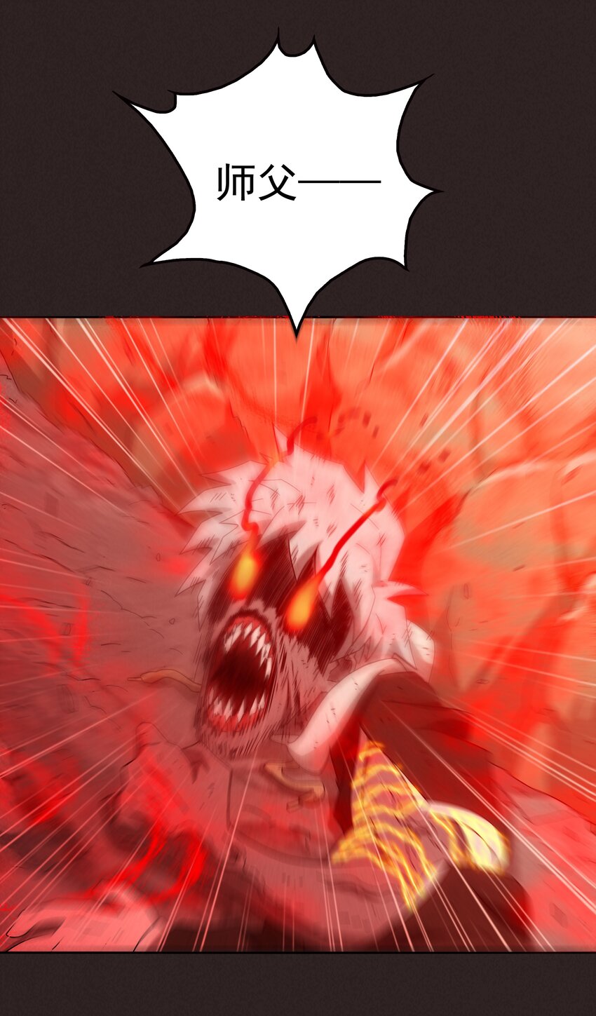 19 专业团队来了(1/2)-第20话