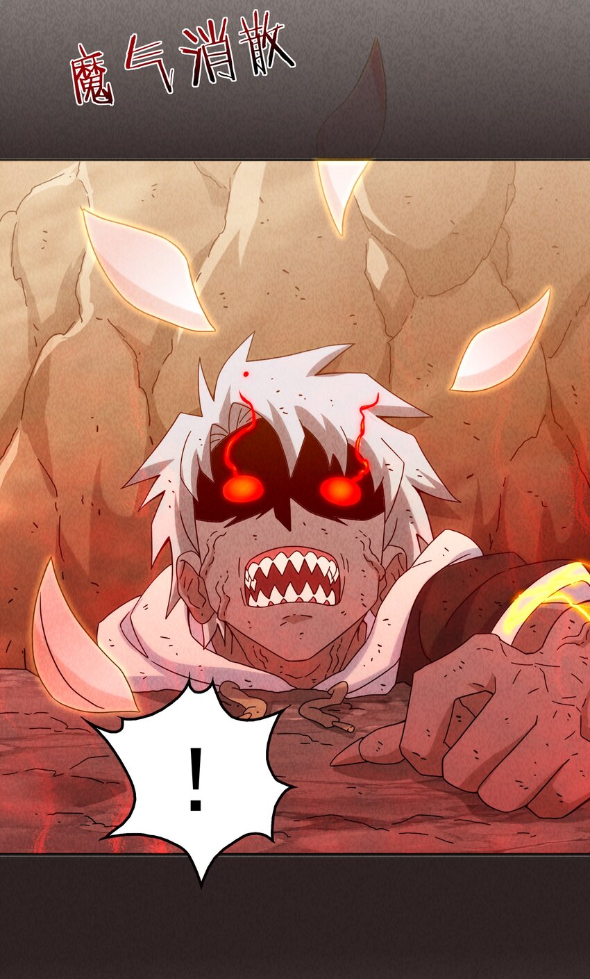 19 专业团队来了(1/2)-第20话