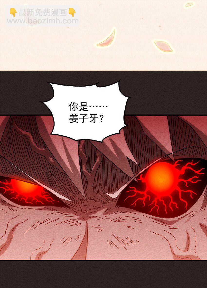 19 专业团队来了(1/2)-第20话