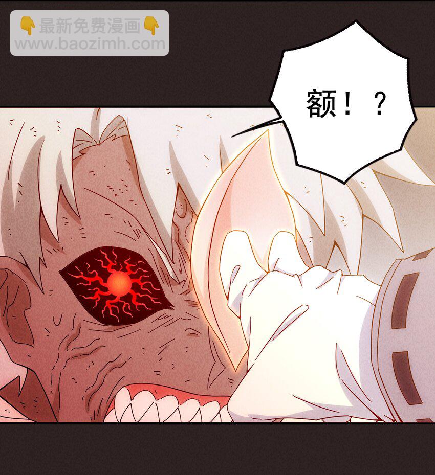 19 专业团队来了(1/2)-第20话