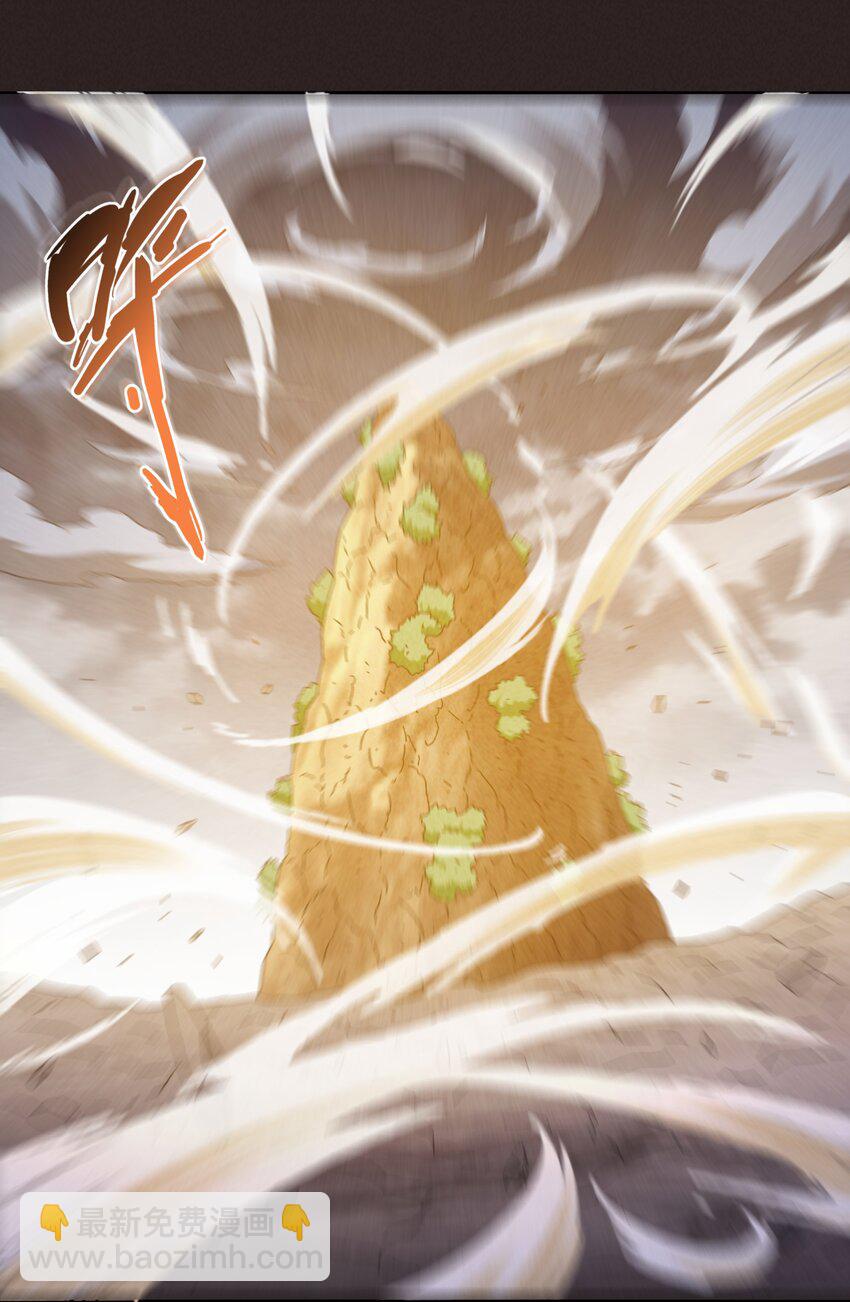 19 专业团队来了(1/2)-第20话