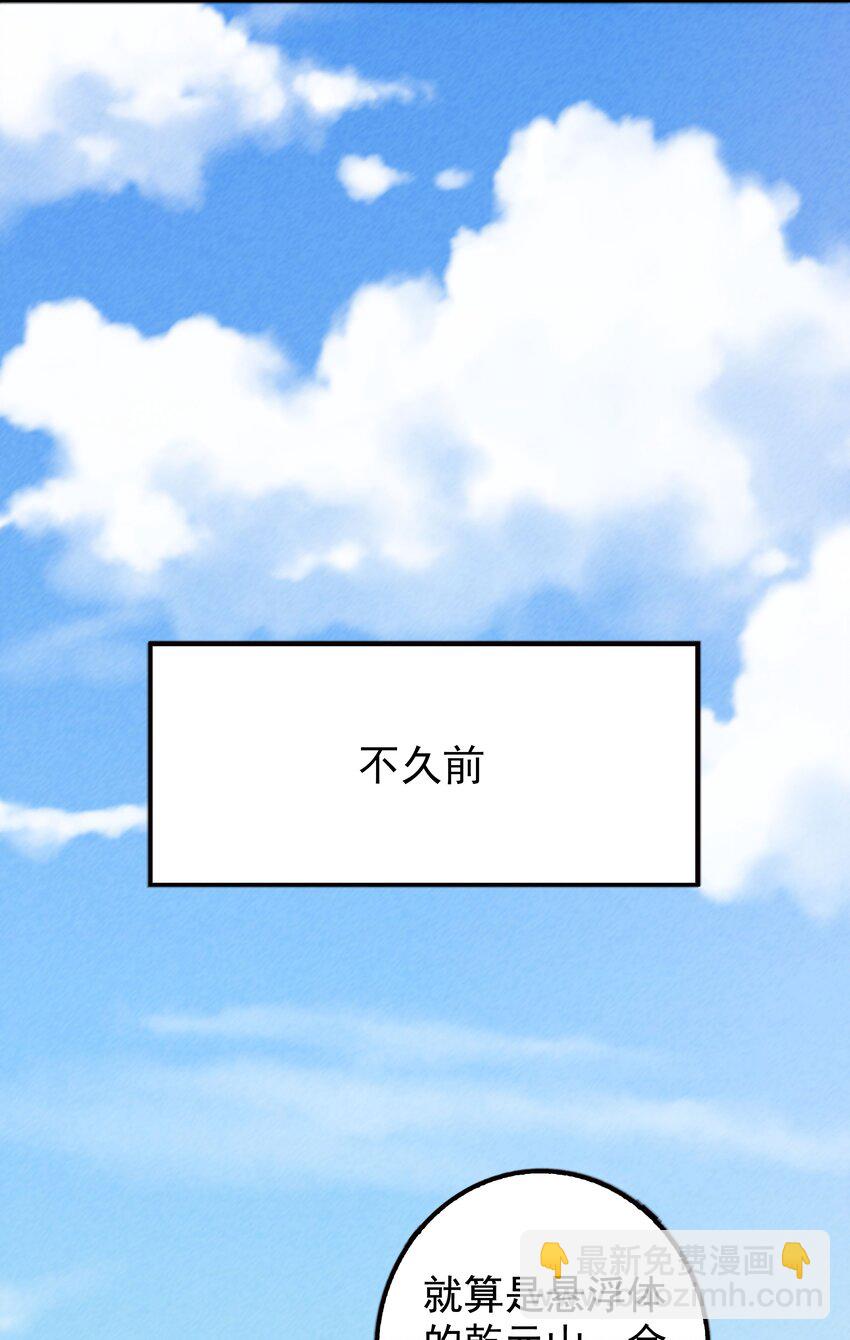 19 专业团队来了(1/2)-第20话