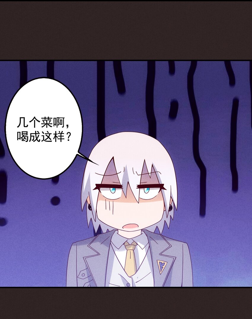 19 专业团队来了(1/2)-第20话