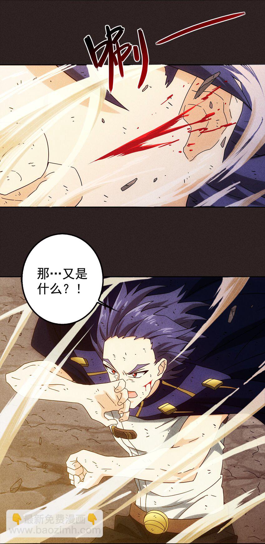 19 专业团队来了(1/2)-第20话