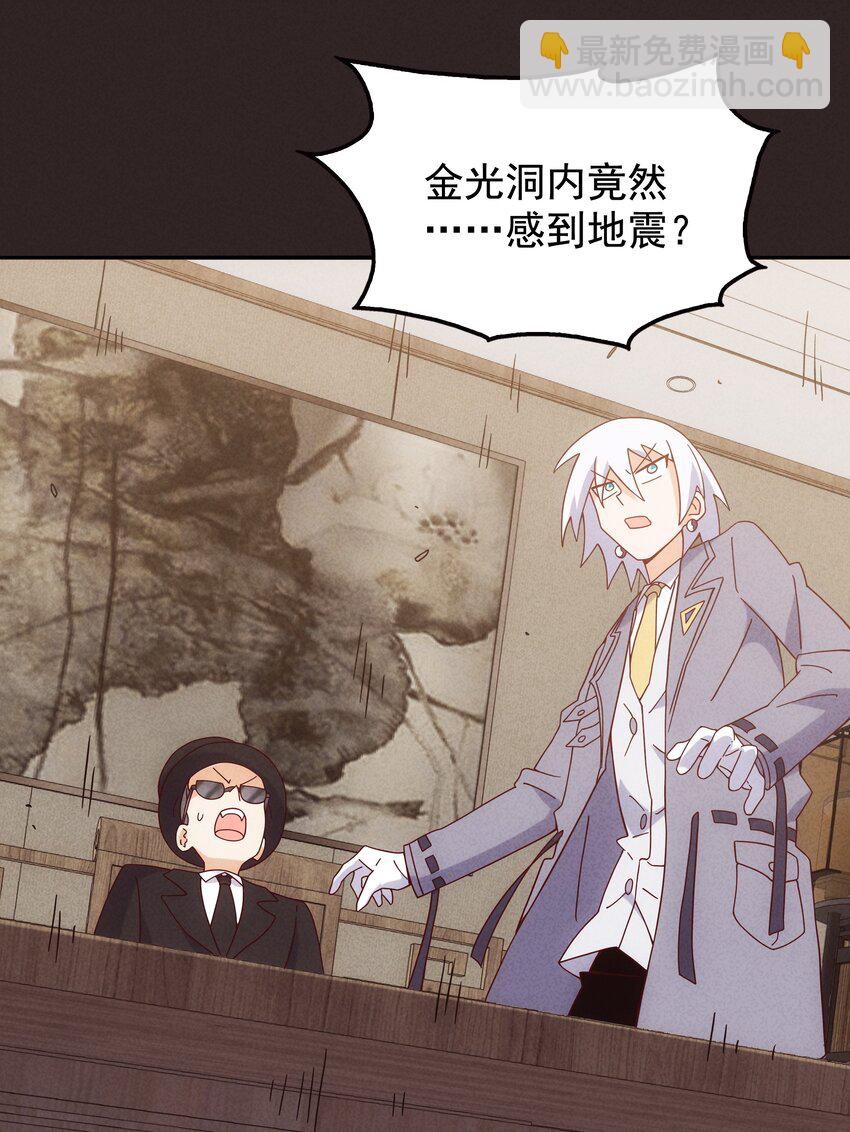 19 专业团队来了(1/2)-第20话