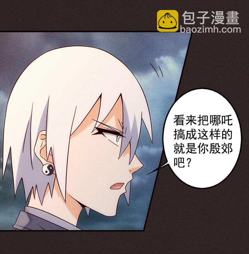 19 专业团队来了(1/2)-第20话