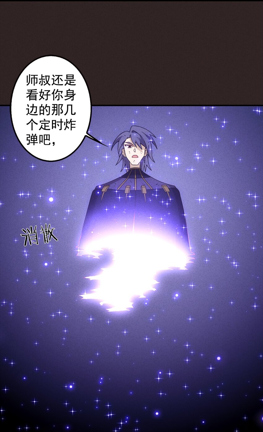 19 专业团队来了(1/2)-第20话