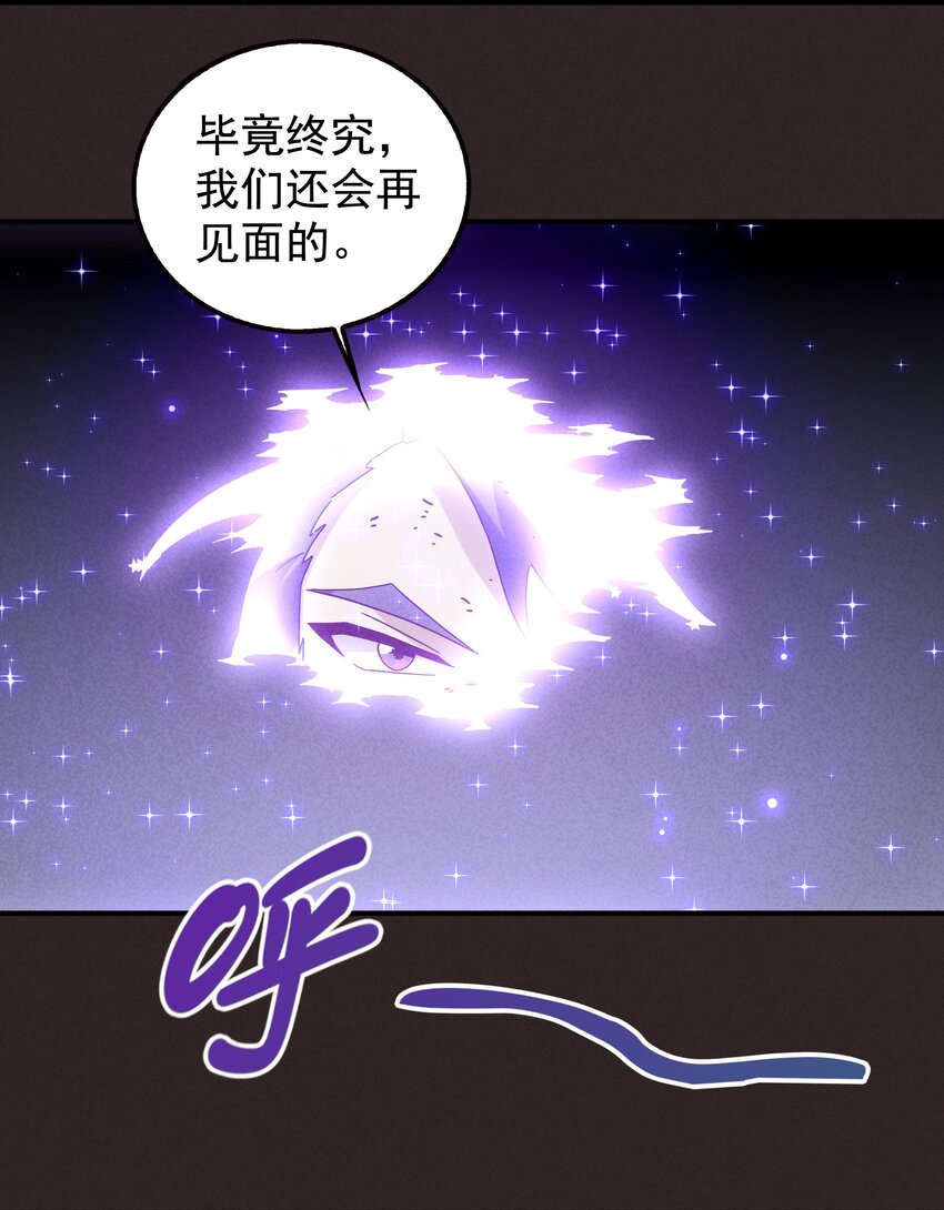 19 专业团队来了(1/2)-第20话