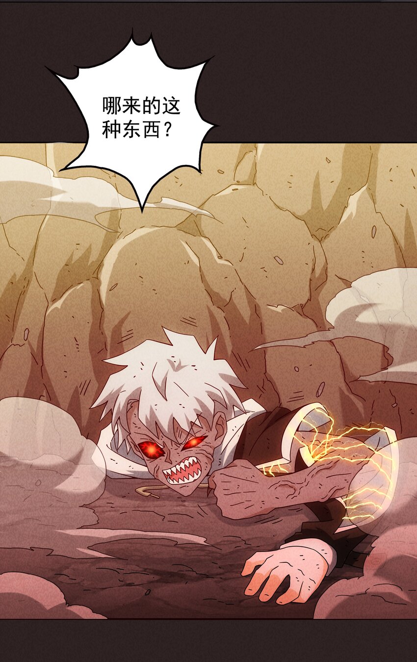 19 专业团队来了(1/2)-第20话