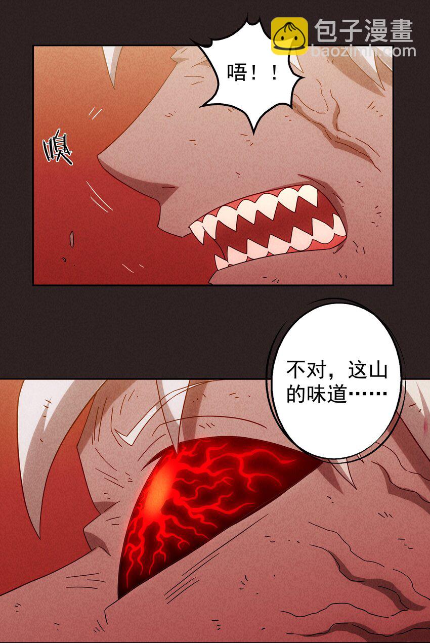 19 专业团队来了(1/2)-第20话