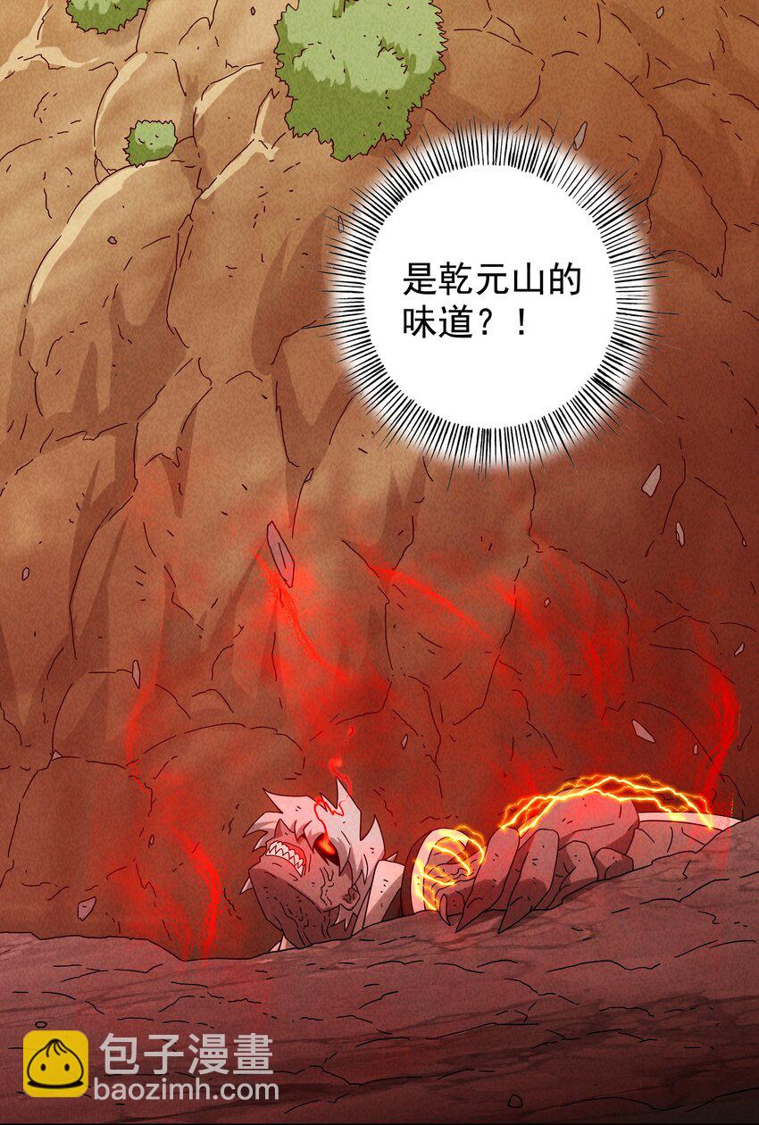 19 专业团队来了(1/2)-第20话