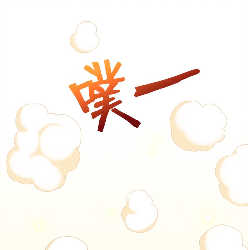 封神補完計劃 - 21 穿越時空的呼喚(1/2) - 1