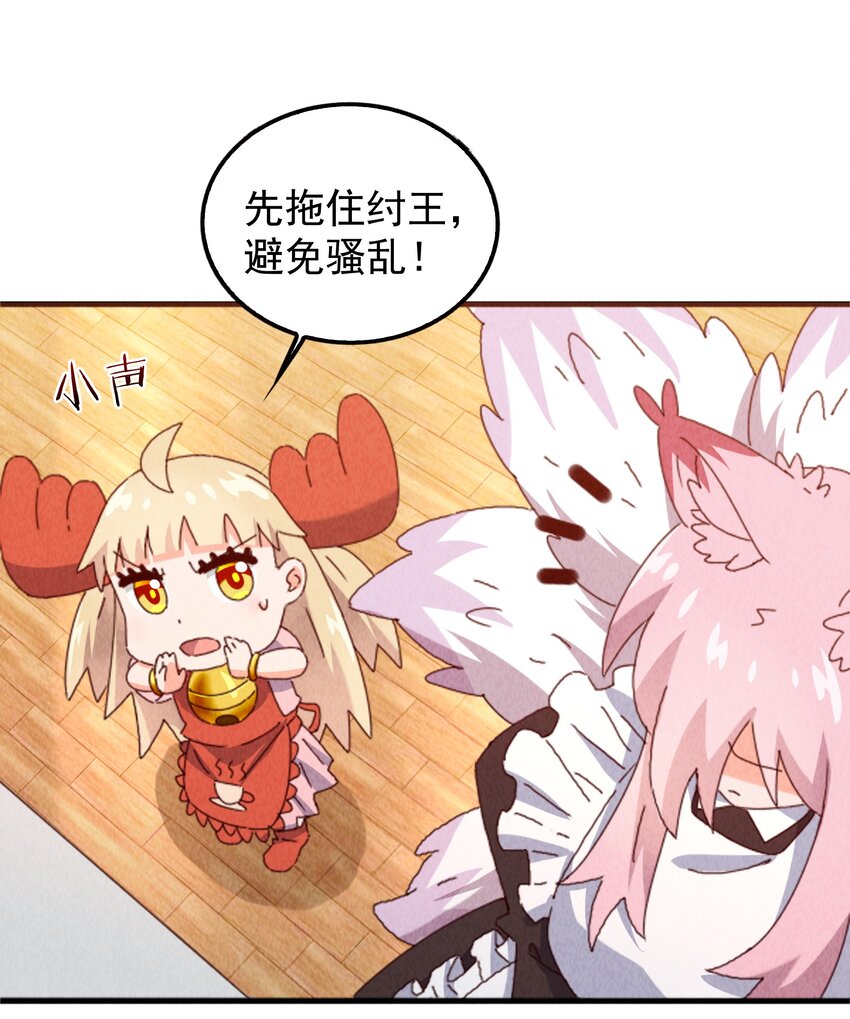 23 你是我的心上人(1/2)-第24话