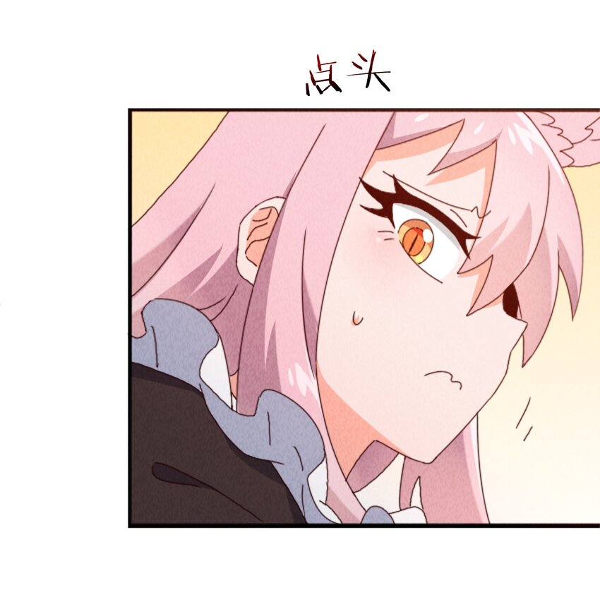 23 你是我的心上人(1/2)-第24话