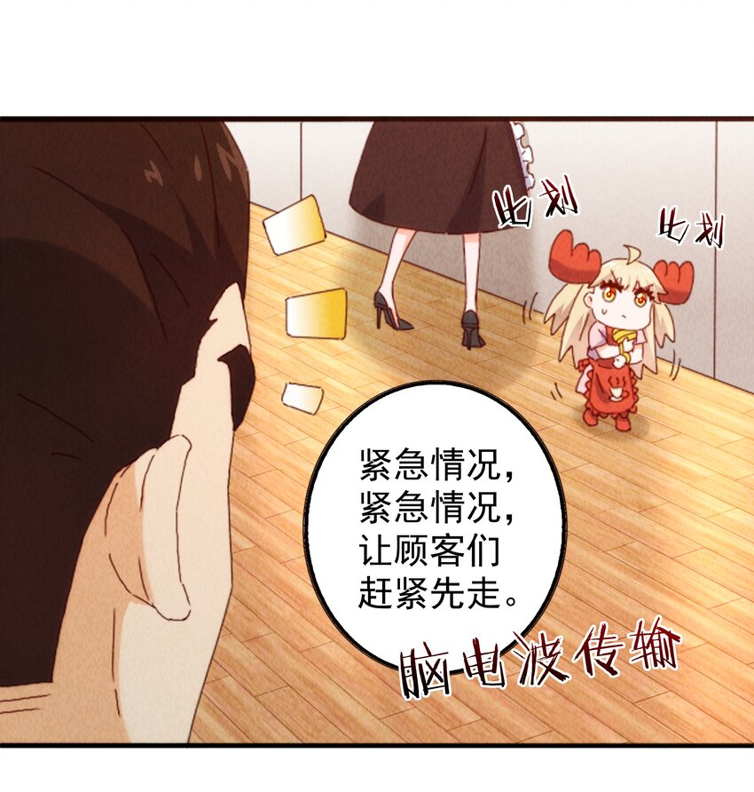 23 你是我的心上人(1/2)-第24话