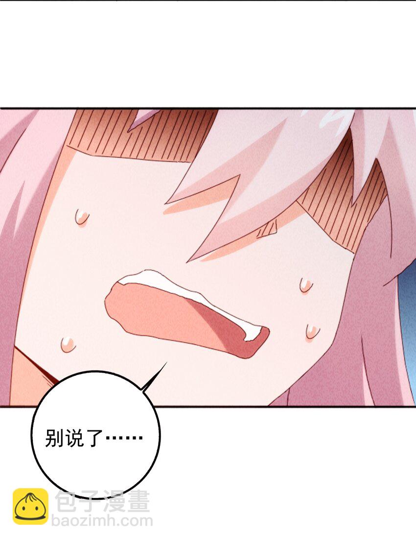 23 你是我的心上人(1/2)-第24话