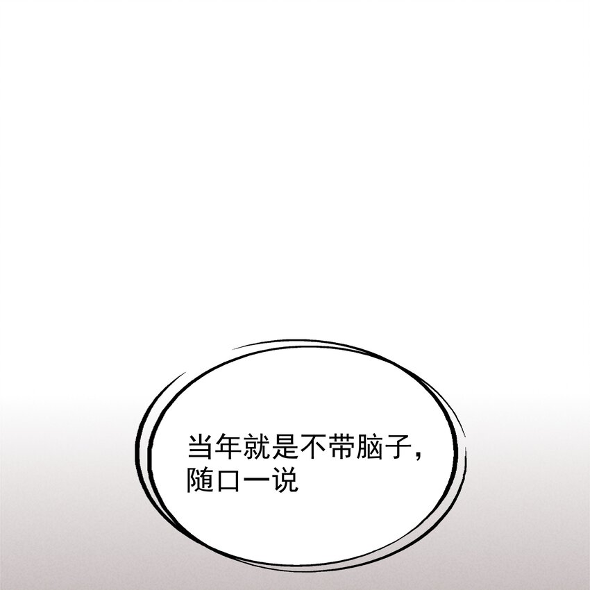 23 你是我的心上人(1/2)-第24话