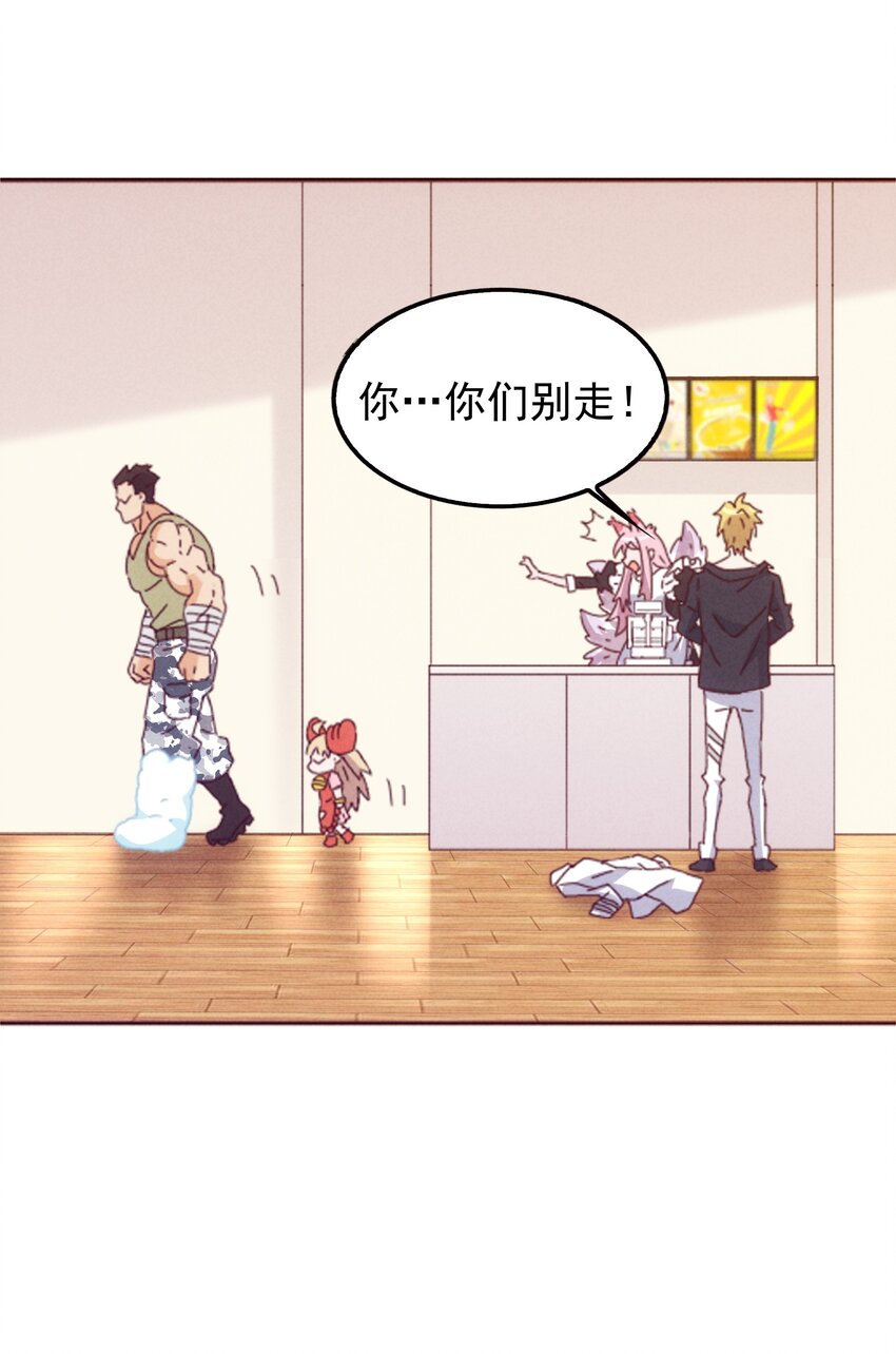 23 你是我的心上人(1/2)-第24话