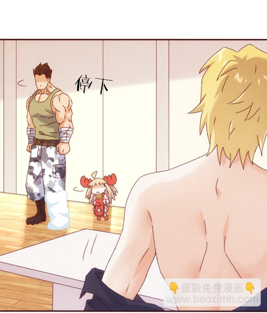 23 你是我的心上人(1/2)-第24话