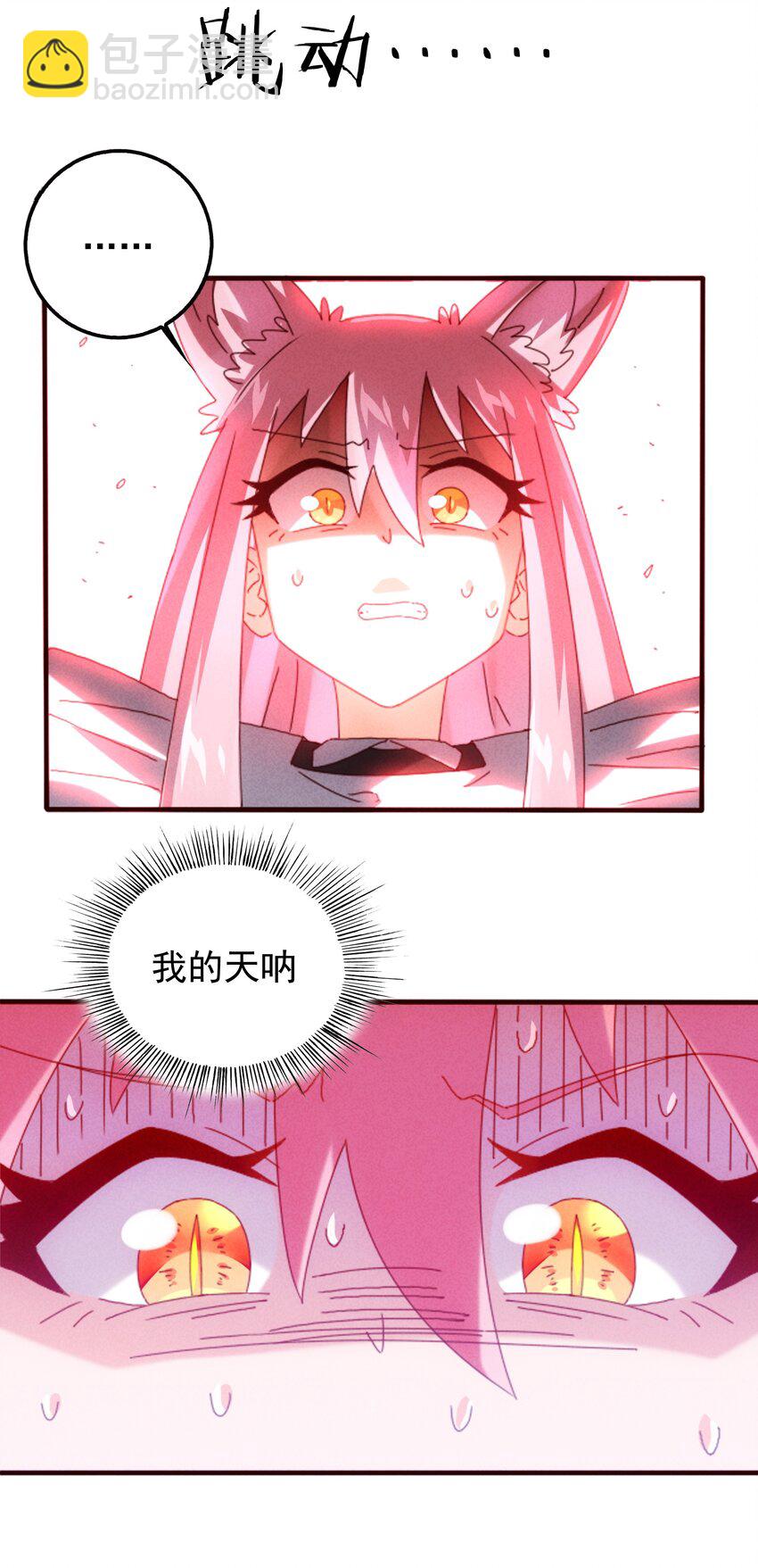 23 你是我的心上人(1/2)-第24话