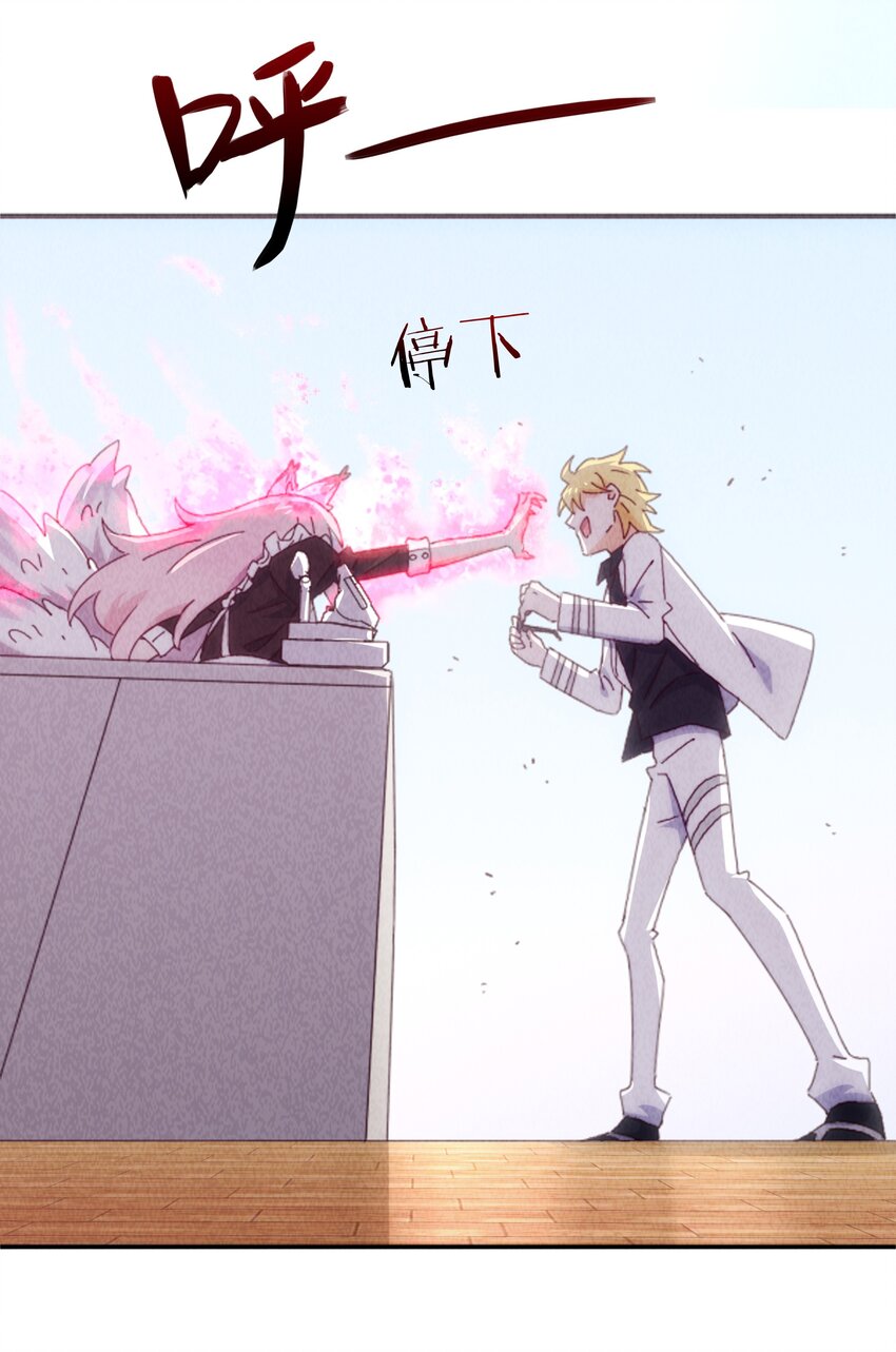 23 你是我的心上人(1/2)-第24话