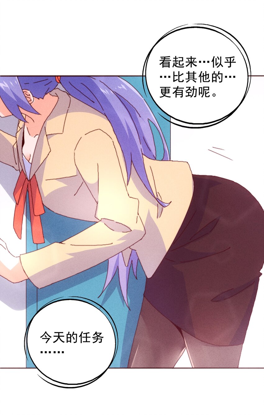 封神補完計劃 - 25 塑料姐妹(2/2) - 2