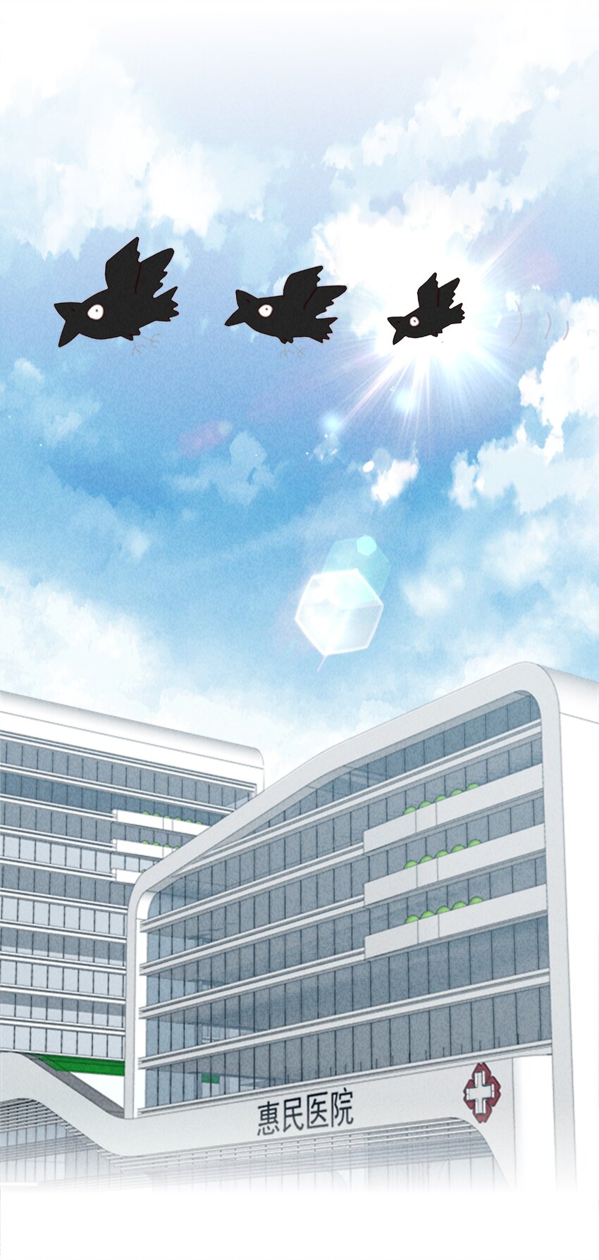 27 师叔竟然坑了？(1/2)-第28话