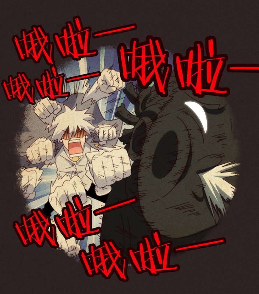 27 师叔竟然坑了？(1/2)-第28话