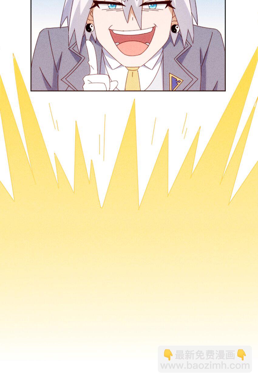 27 师叔竟然坑了？(1/2)-第28话