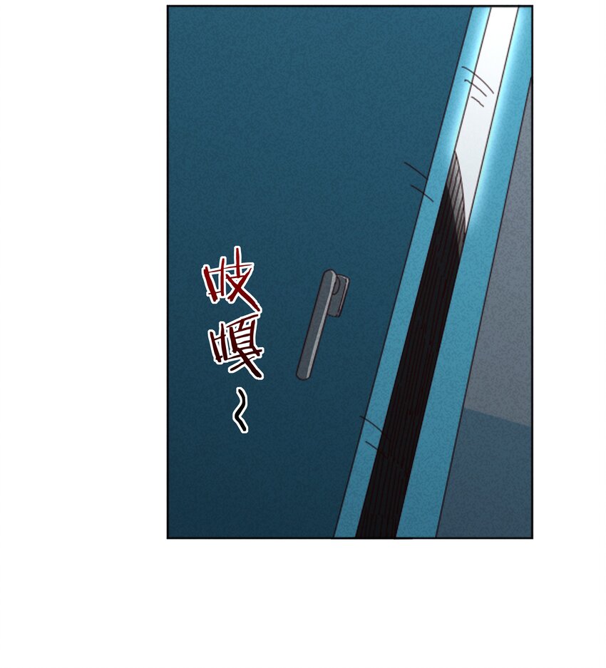 27 师叔竟然坑了？(1/2)-第28话