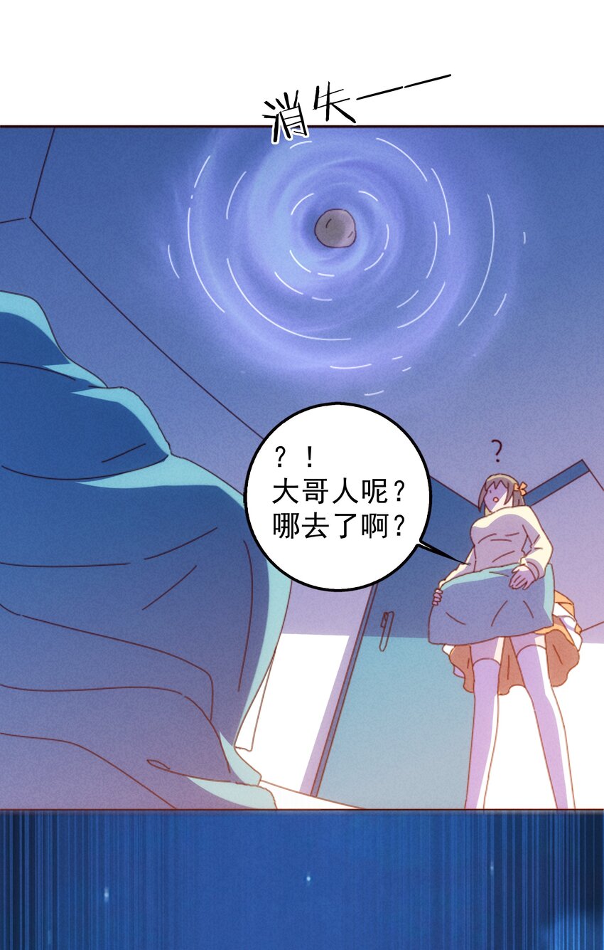 27 师叔竟然坑了？(1/2)-第28话