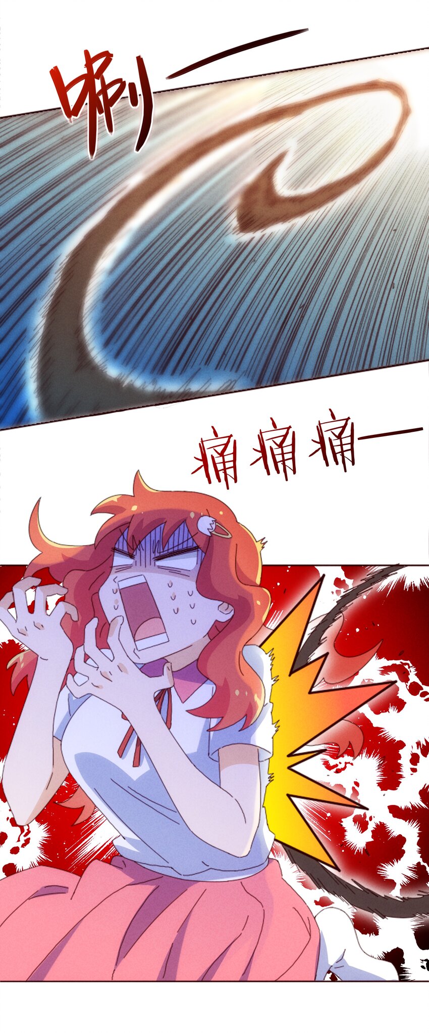 27 师叔竟然坑了？(1/2)-第28话