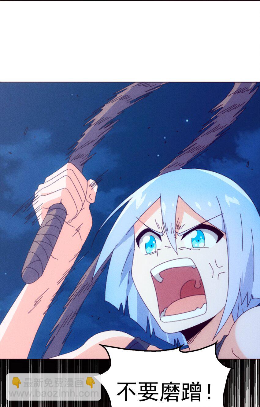 27 师叔竟然坑了？(1/2)-第28话