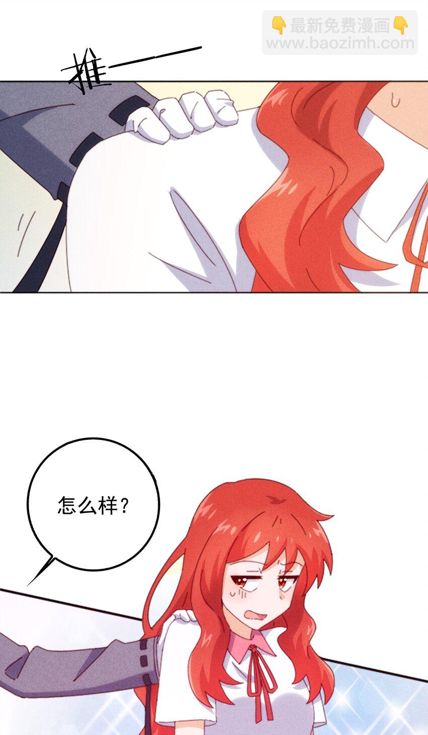 27 师叔竟然坑了？(1/2)-第28话