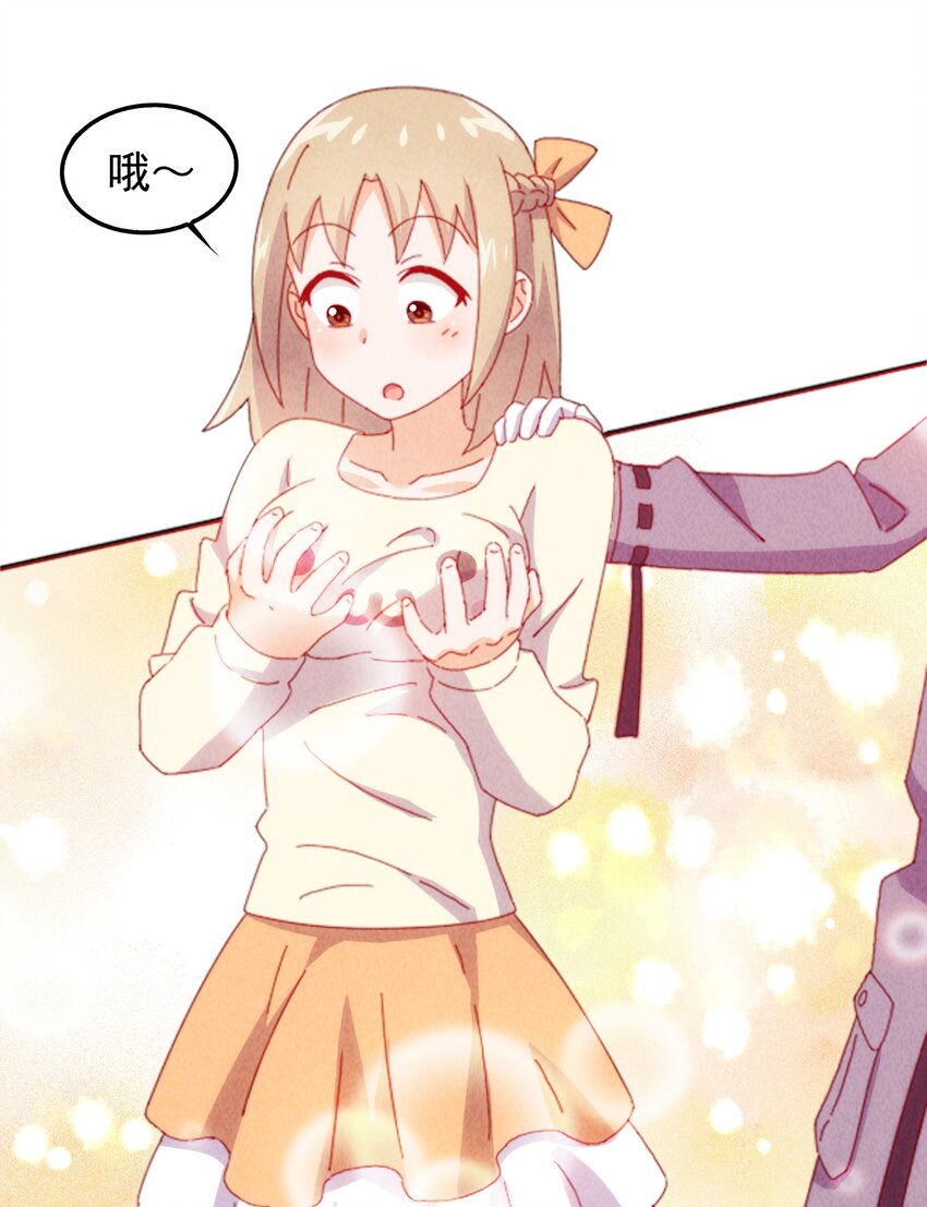 27 师叔竟然坑了？(1/2)-第28话