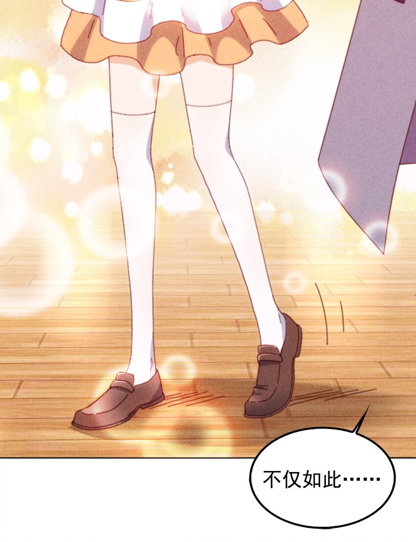 27 师叔竟然坑了？(1/2)-第28话