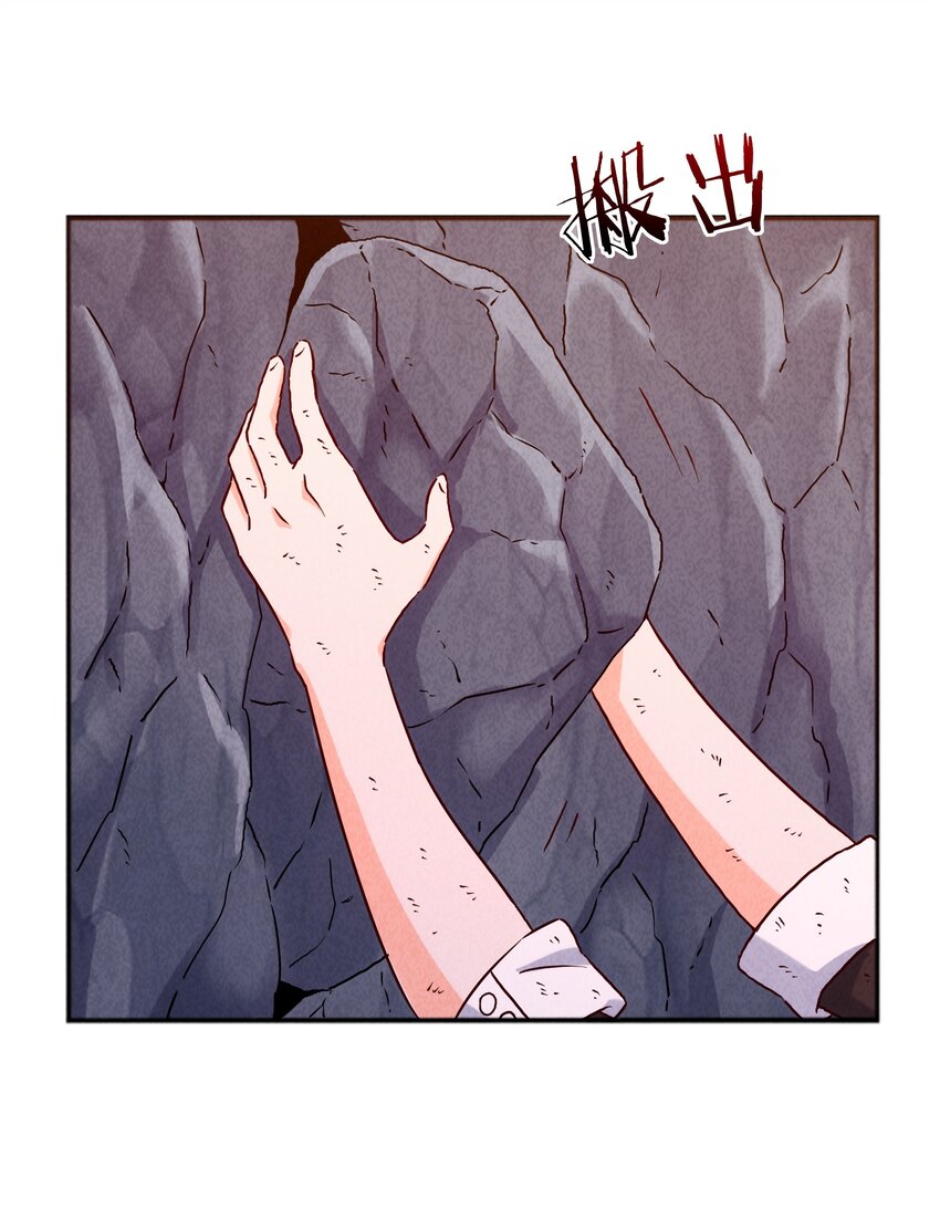 29 不像样！麒麟崖之主(1/2)-第30话