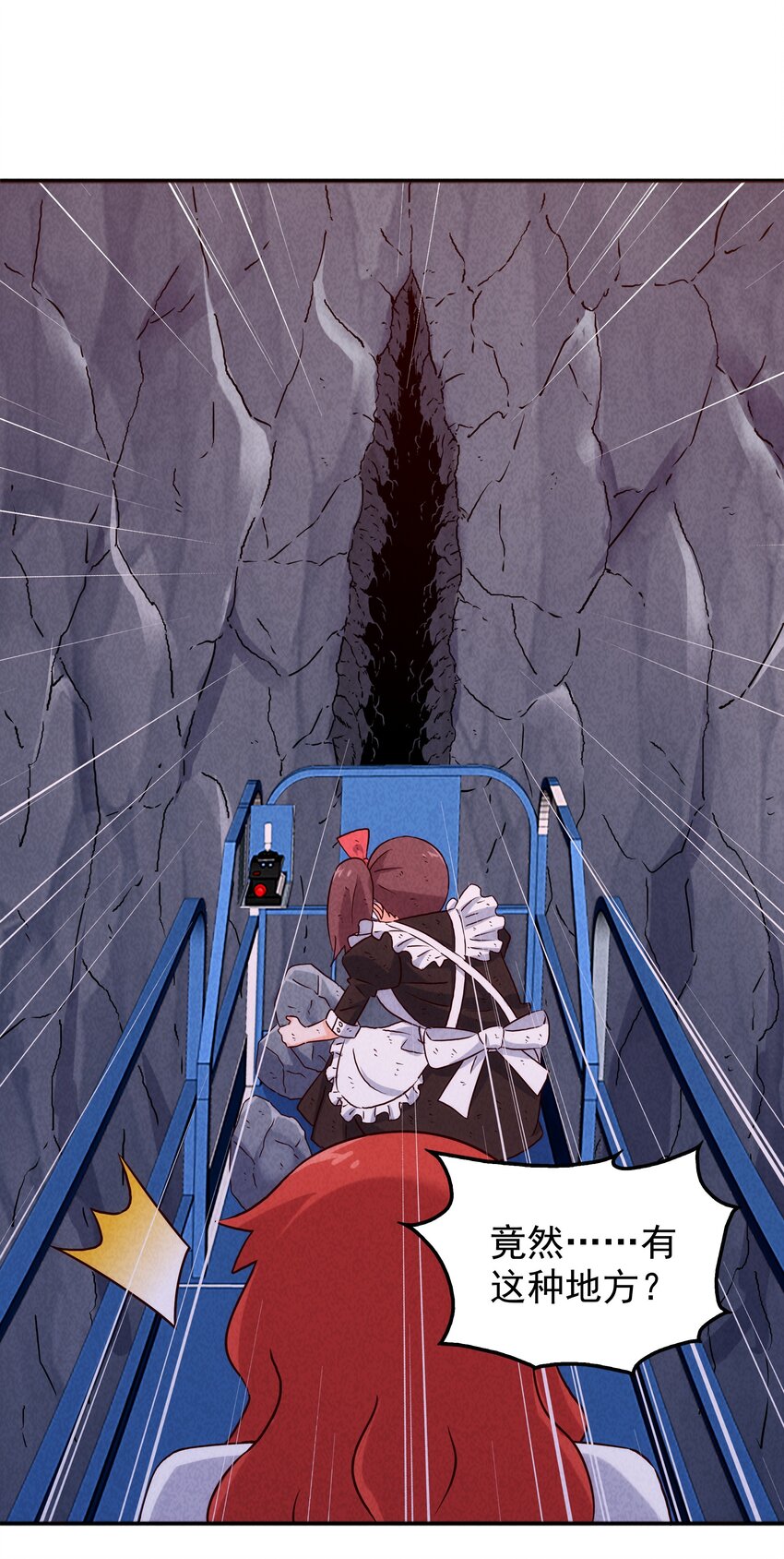 29 不像样！麒麟崖之主(1/2)-第30话