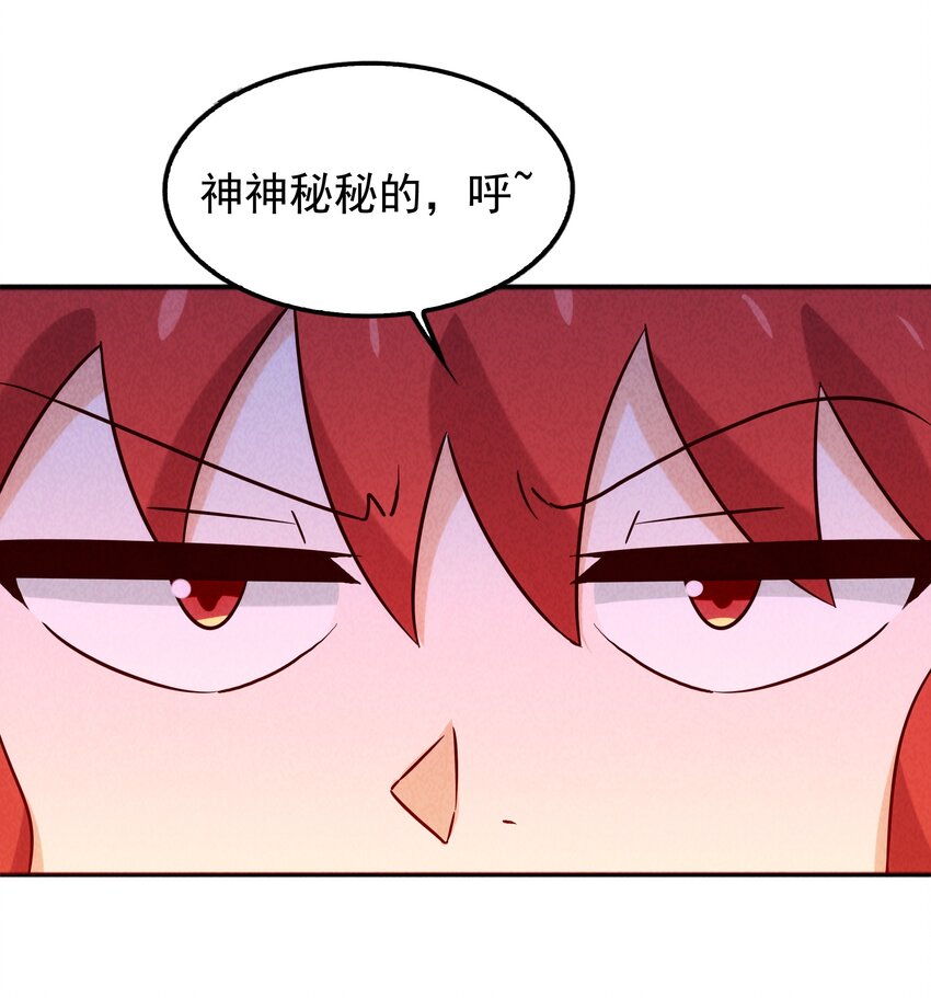 29 不像样！麒麟崖之主(1/2)-第30话