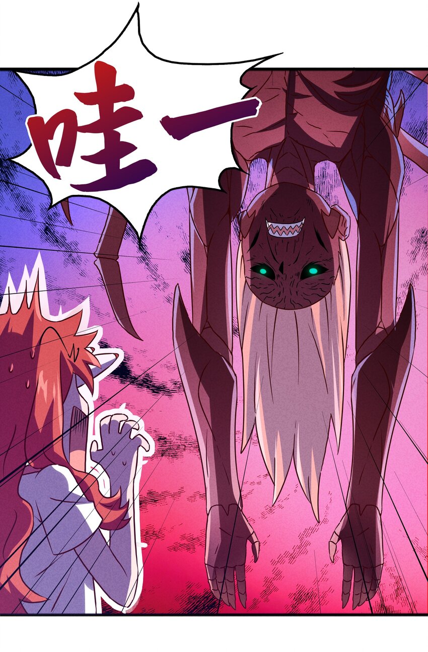 29 不像样！麒麟崖之主(1/2)-第30话