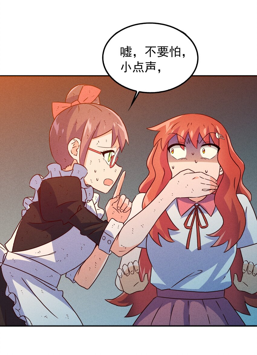 29 不像样！麒麟崖之主(1/2)-第30话